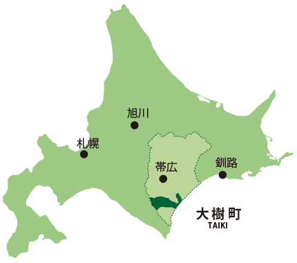 大樹町の紹介 Ja大樹町